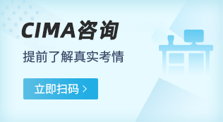 CIMA百科